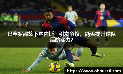 lehu乐虎国际