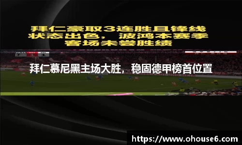 lehu乐虎国际