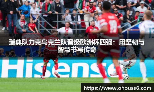 lehu乐虎国际官方网站