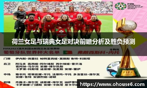 lehu乐虎国际平台