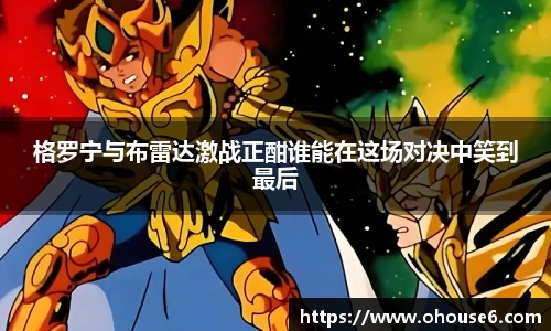 lehu乐虎国际平台