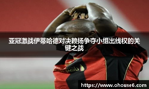lehu乐虎国际官方网站