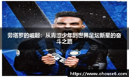 lehu乐虎国际官方网站
