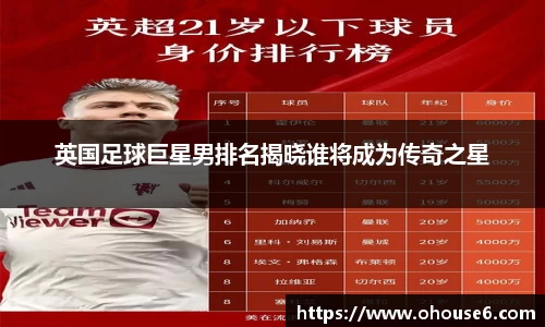 lehu乐虎国际官方网站