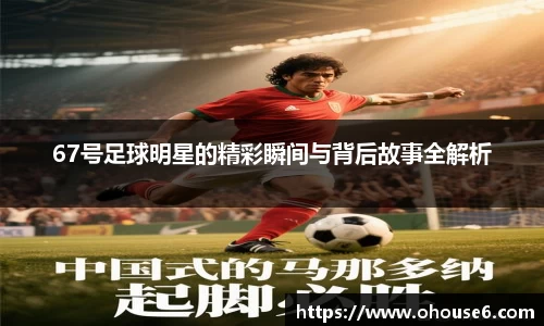 lehu乐虎国际官方网站