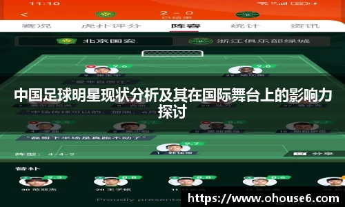 lehu乐虎国际平台