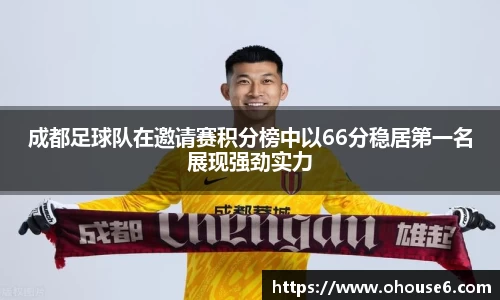 lehu乐虎国际官方网站