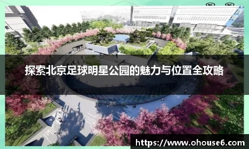 lehu乐虎国际官方网站