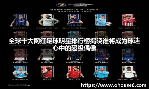 lehu乐虎国际官方网站