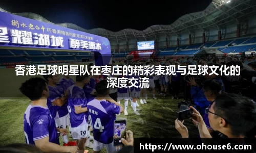 lehu乐虎国际官方网站