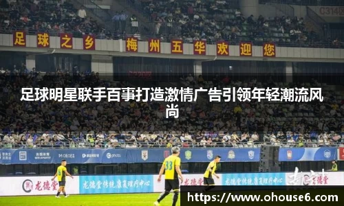 lehu乐虎国际平台